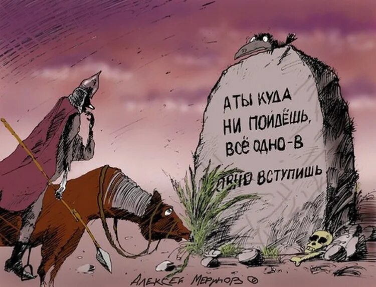 не знаю куда бежать. не знаю куда бежать. не знаю куда бежать. куда бежит сама не знает в степи. от себя не убежишь цитаты.