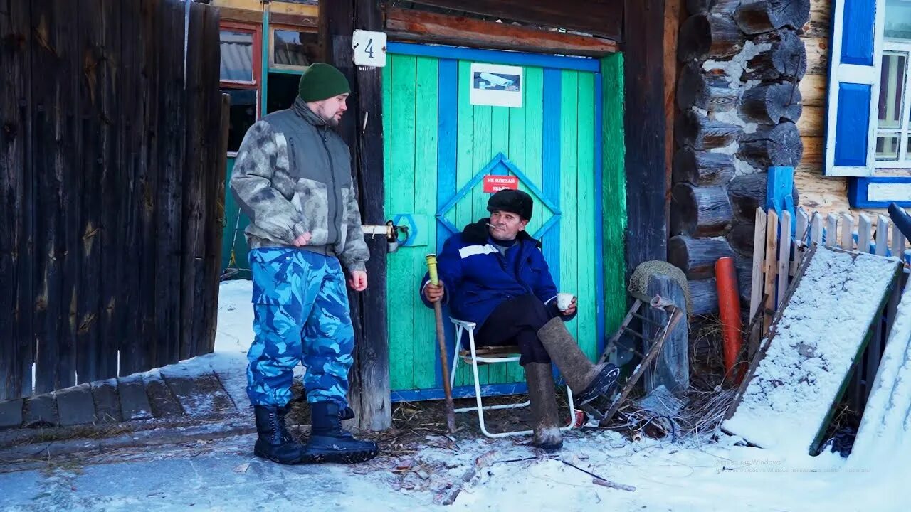 Урал купил два дома