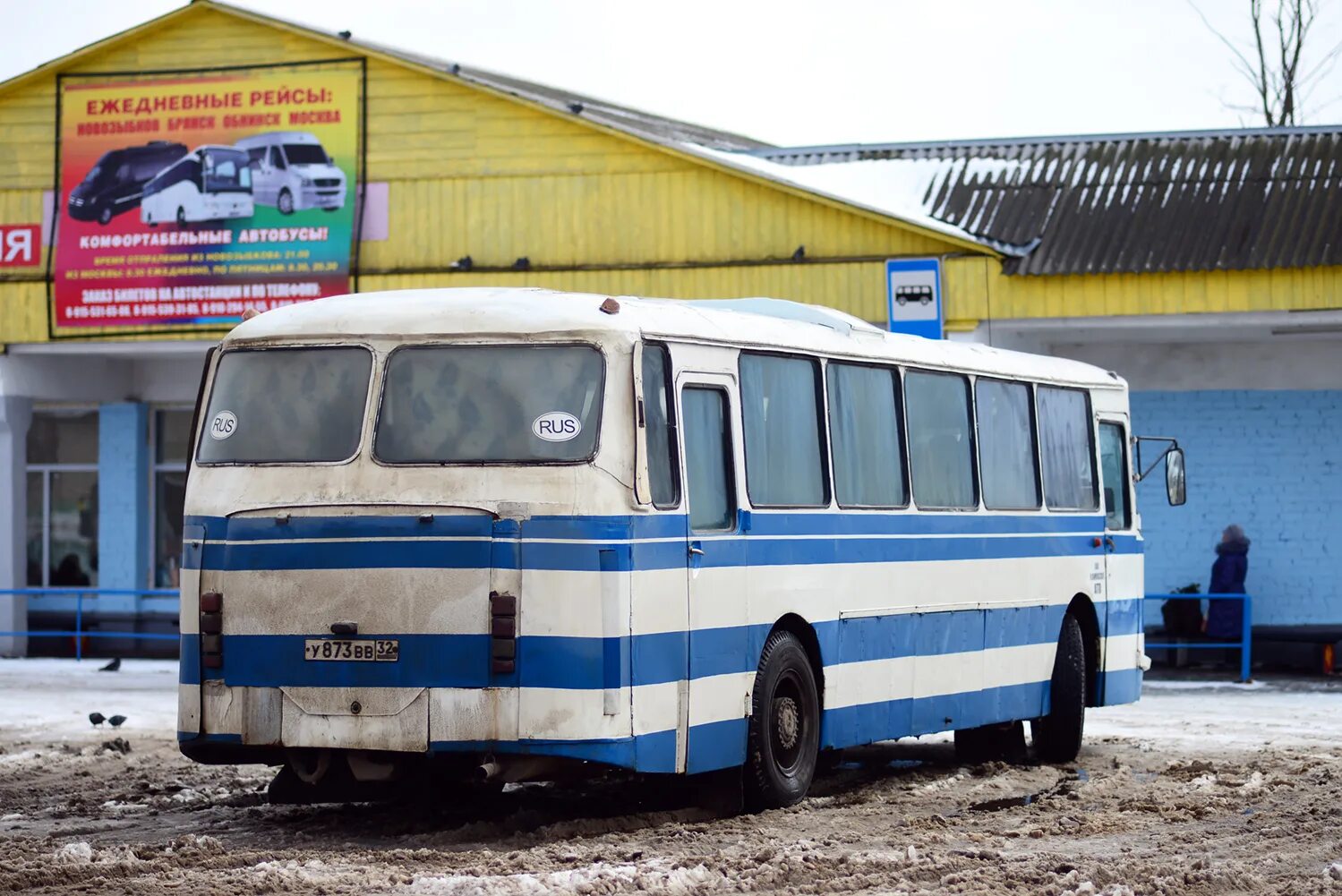 Номер автостанции новозыбков. Новозыбков брянская область. Новозыбков автостанция телефон. Новозыбков автостанция телефон. 01 салон.