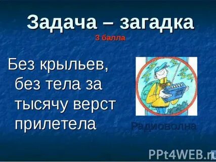 За тысячу верст