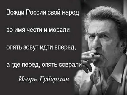 Опять зовут