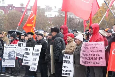 Трудовая власть