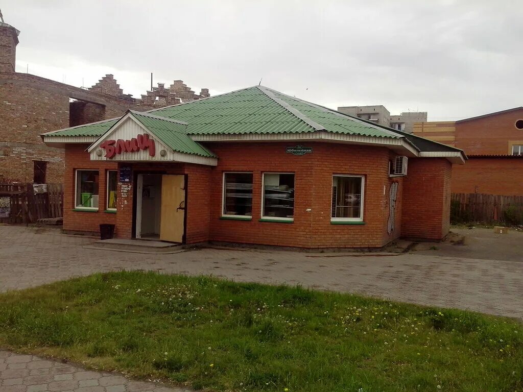 Авито черногорск стройматериалы купить. Стройматериалы черногорск. Черногорск строительные материалы. Автосиб-запчасти, черногорск. Стоматология черногорск людвиг.