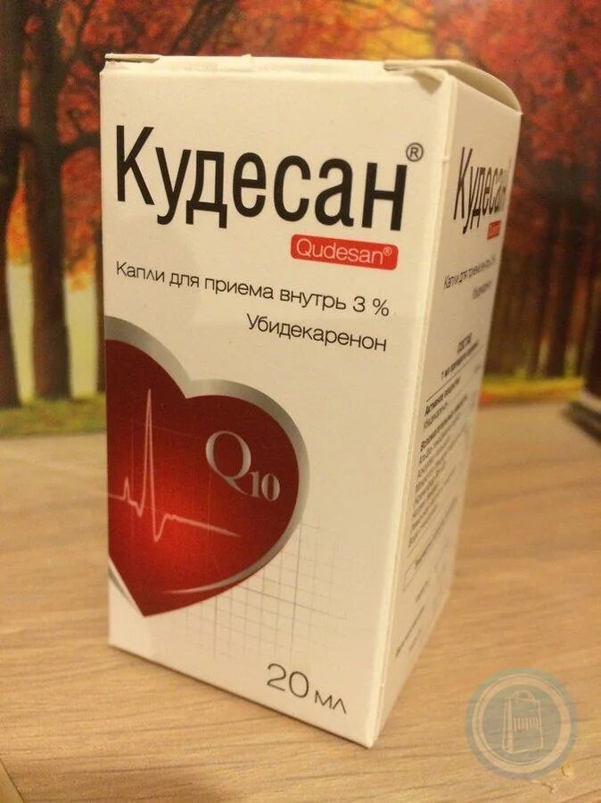 Коэнзим q10 таблетки. Коэнзим q10 инструкция. Коэнзим q10 биохимия. Коэнзим 10 эвалар. Коэнзим 10 инструкция по применению.