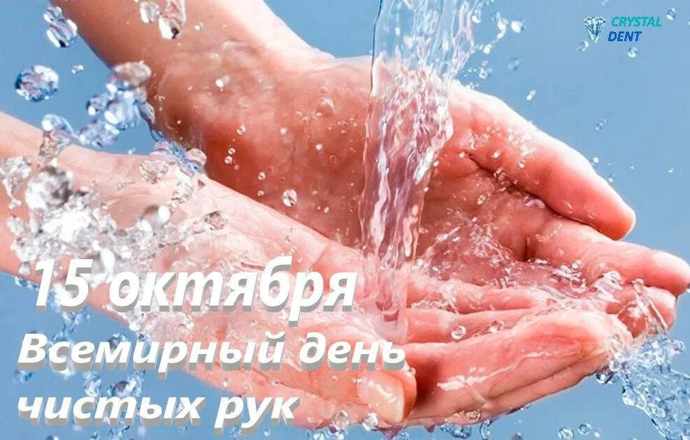 Чистый видит чистое