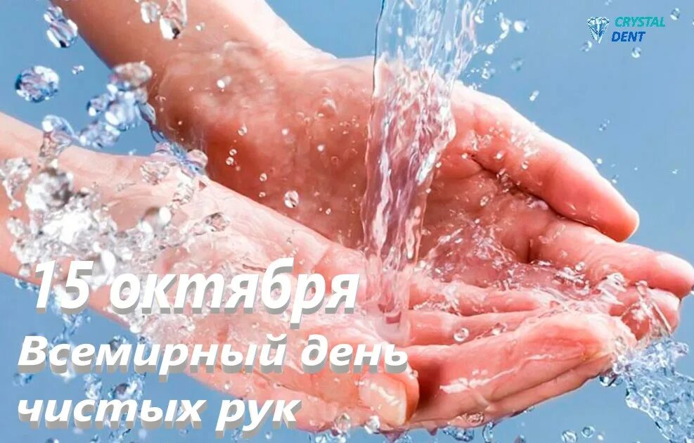 Приснилась чистая вода. К чему снится вода. Во сне видеть воду чистую прозрачную. Сонник вода чистая. Приснилось вода течет