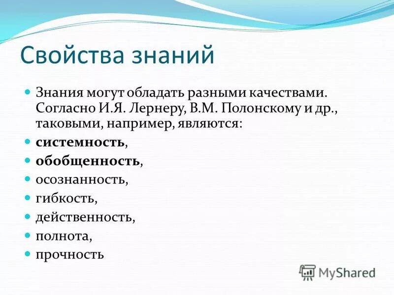 Обладать разнообразный. Могут ли два разных сигнала обладать одинаковой энергией. Ребёнок должен владеть устной речи. Экстраверты и интроверты в общении. Критическое мышление задания.