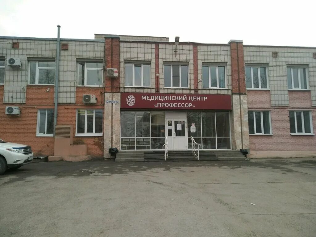 московский тракт 3 томск томск. студенческий научный кружок. сибгму сибирский государственный медицинский университет. клиника профессор томск. биокорпус сибгму томск.