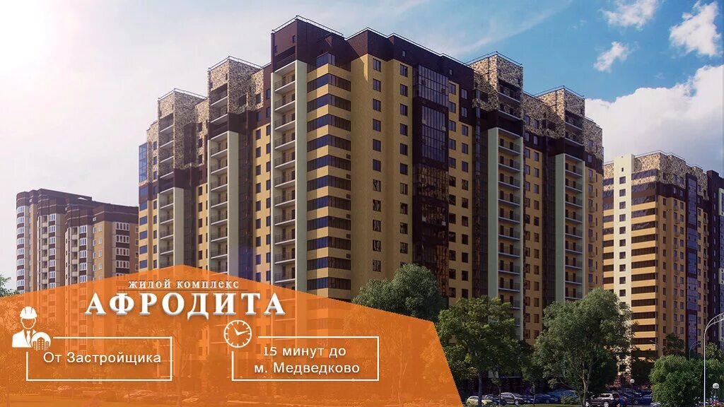 заречная 9а мытищи. поселок свердловский лосино-петровский округ. 2 заречный микрорайон тюмень. заречная дом 10. заречная дом 10.