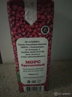 Морсы при беременности