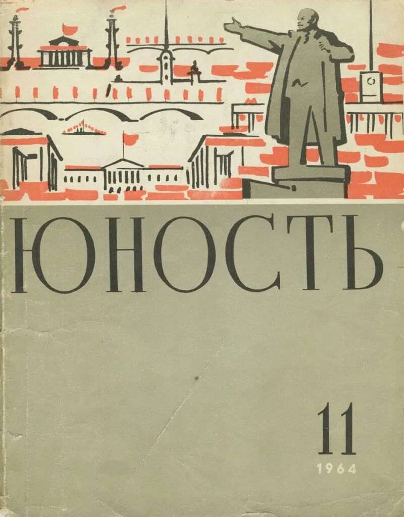 Читать книгу суббота