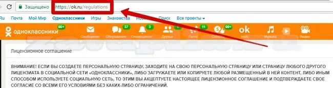 Как выйти удалить одноклассники. Как удалить чужой профиль в одноклассниках. удалить аккаунт в одноклассниках. как удалить чужой аккаунт в одноклассниках в телефоне. как удалить чужой аккаунт на одноклассниках.