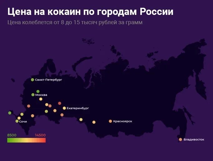 Сколько стоит россия в банке. Стоимость 1 грамма кокаина. Сколько стоит кокаин в России. Сколько стоит 1 грамм какоин. Сколько стоит 1 грамм кокаина в России.