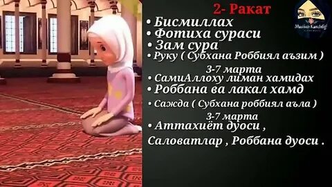 Сура барои