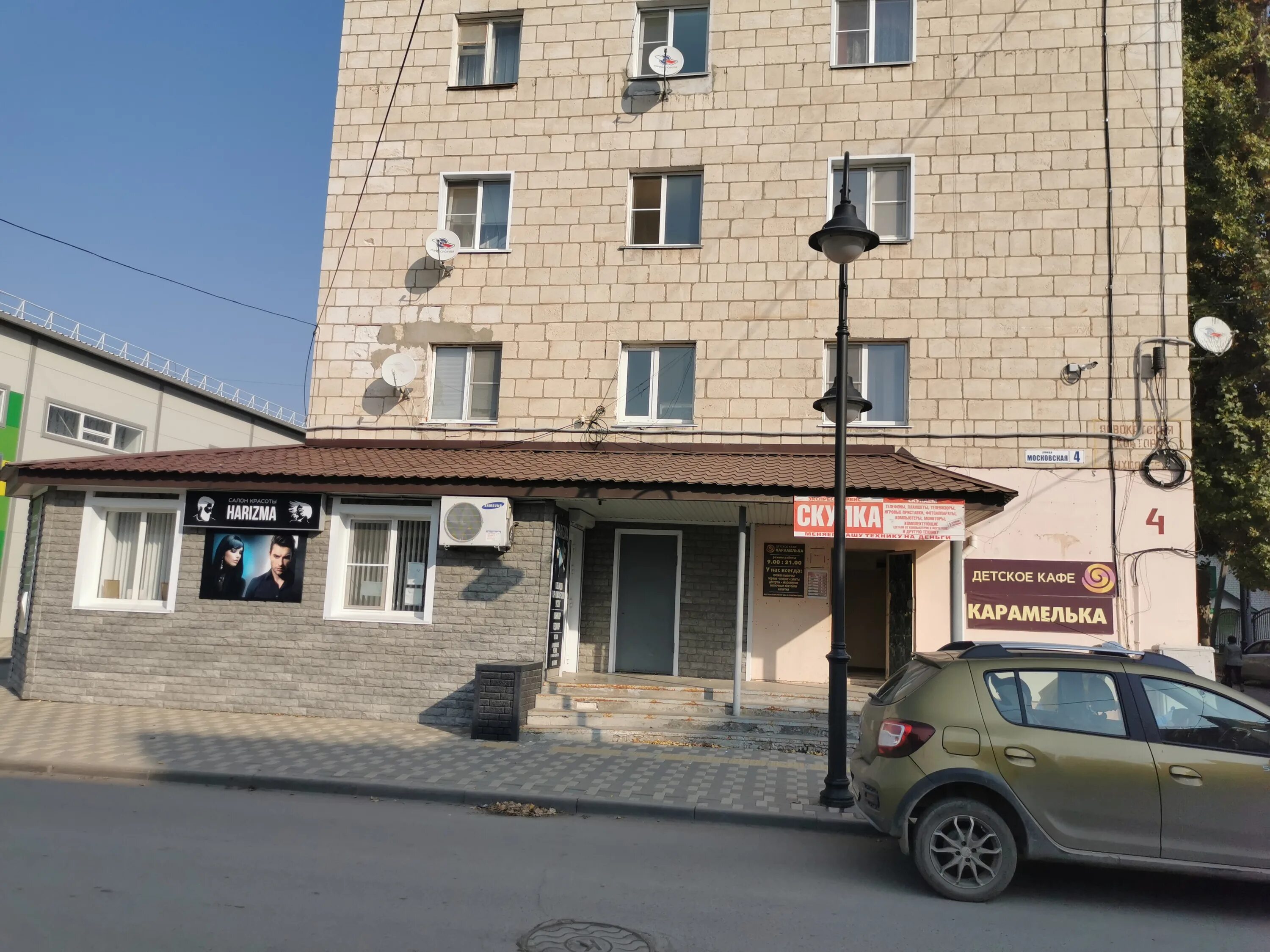 Салон персона зерноград. Техсалон. Фролово магазин. Проф салон. Салоны фролово.