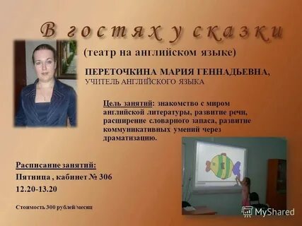 Как правильно пишется отчество иннокентьевна
