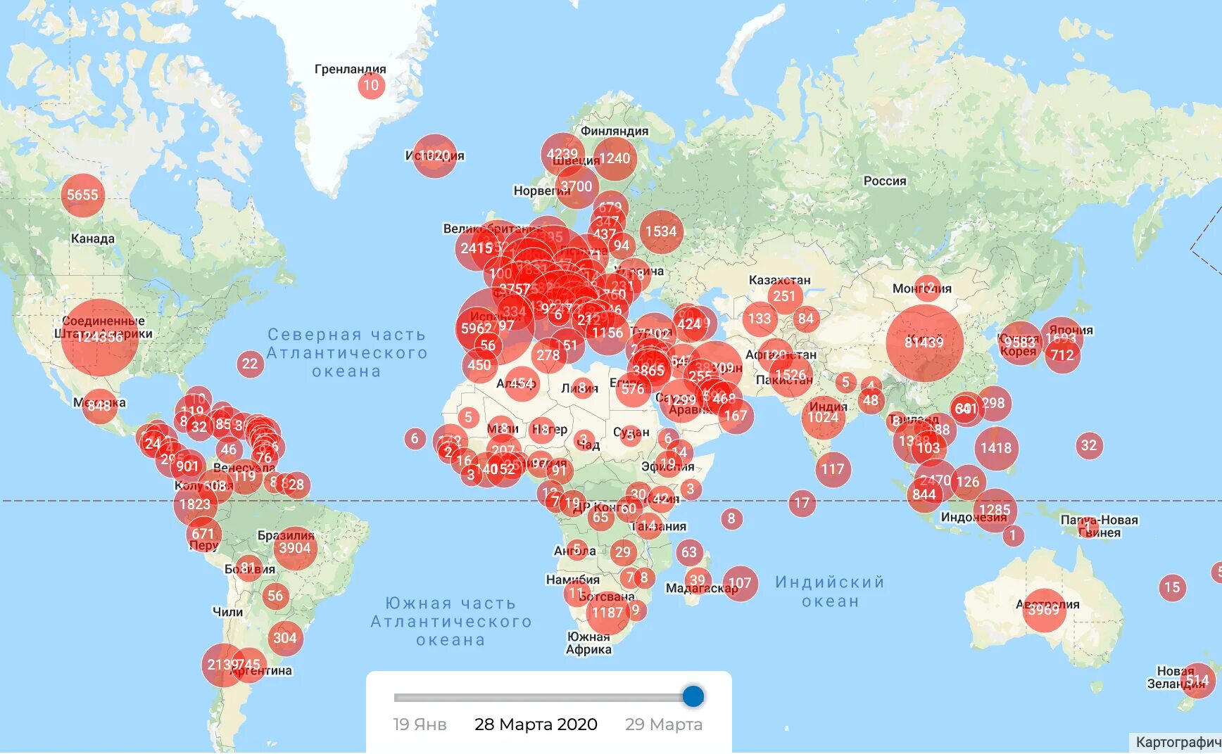 Распространение Covid-19. Распространение коронавируса в мире на карте. Карта распространения коронавируса. Карта распространения коронавируса на 2021. Европа ковид