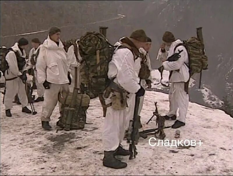 Группа ликвидации