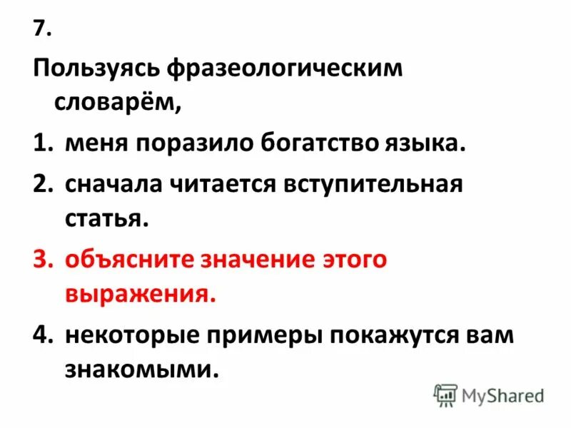 список литературы библиография. вступительная статья. сначала читается вступительная статья. вступительная статья к сборнику. вступительная статья к сборнику стихов.