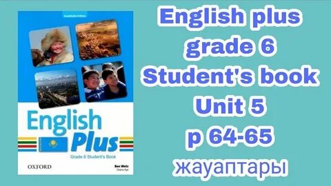 Grade p