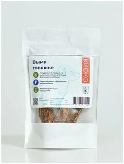 Сколько варить вымя для собаки
