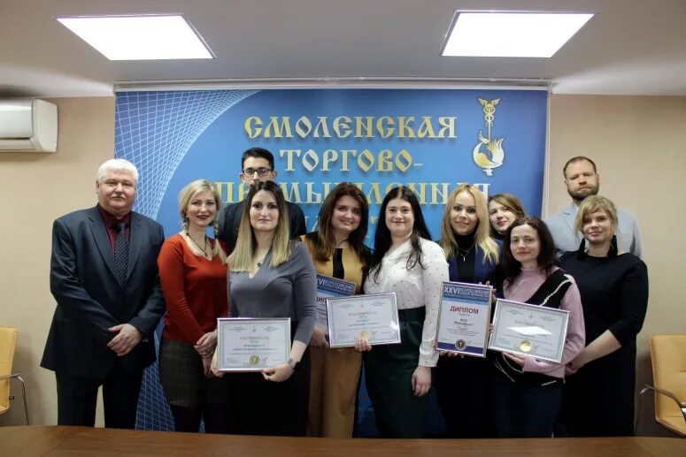 Смоленская торгово промышленная палата. Смоленск логотип. Торгово-промышленная палата г. Эмблема тпп. Смоленска.
