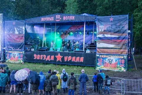 Звезды урала