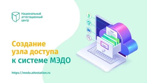 Международный эдо
