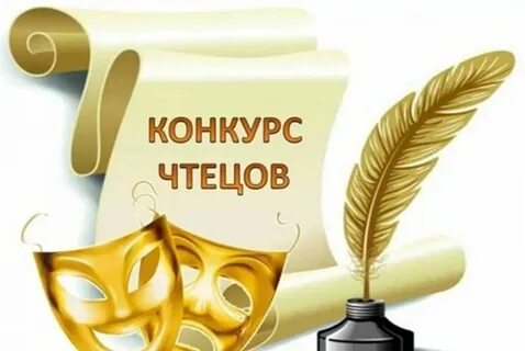 Прошел конкурс чтецов в детском саду