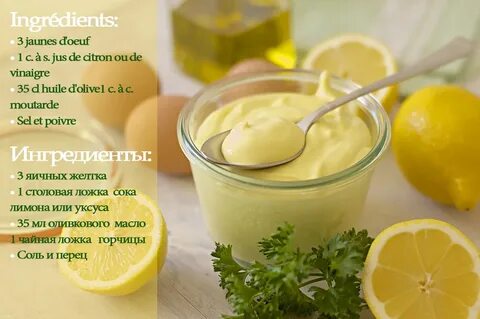 Не сбивается майонез