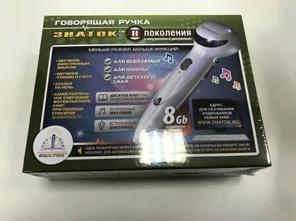 Говорящая ручка знаток