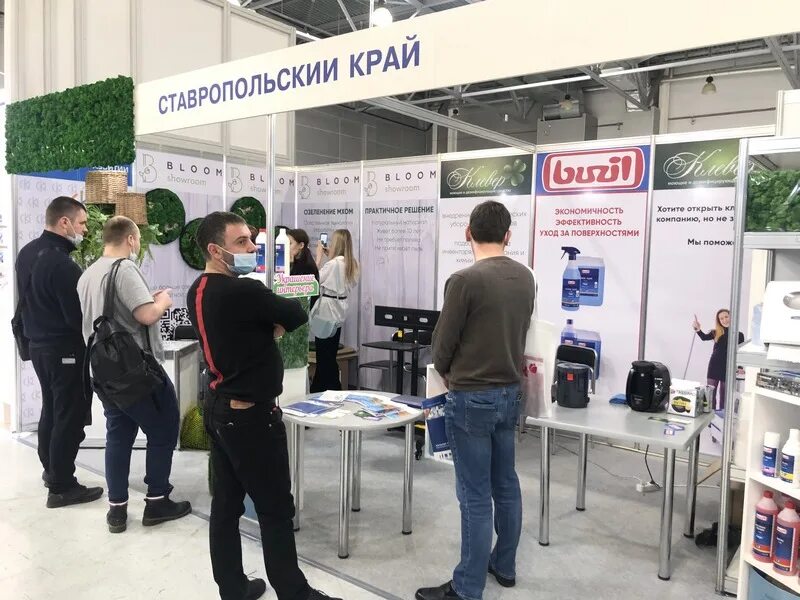 Выставка chemicos 2024. Chemicos 2021. Компания Майер. Chemicos конференция. Репортаж с выставки OMR 2022.