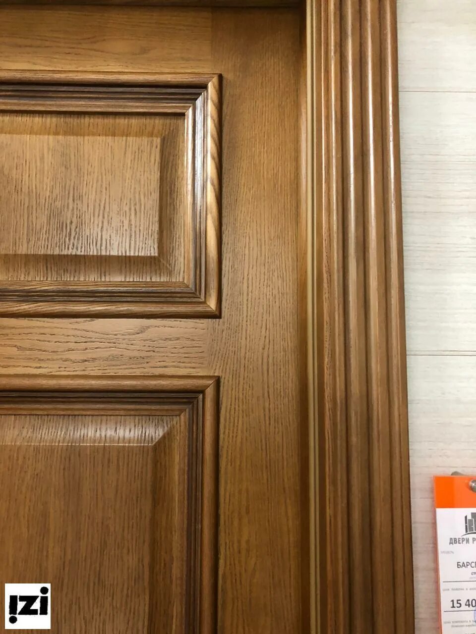 Браво складная дверь 70 на 200. Дверь апрелевка. Дверь мет. Дверь офисная металлическая входная. Дверь мет.