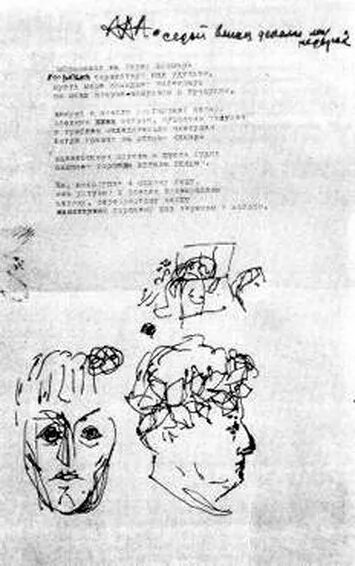 История искусств книга. Ахматова anno domini 1923. Сборник анно домини ахматова. Сборник anno domini ахматова. Ахматова венок мертвым.