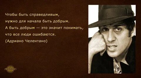 Нужный справедливый