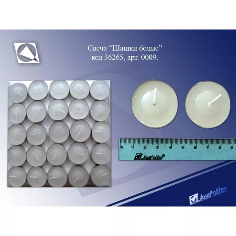 свечи в гильзе 50 шт. диаметр свечки. диаметр свечки. диаметр свечи таблетки. свечи чайные классика 59mm.