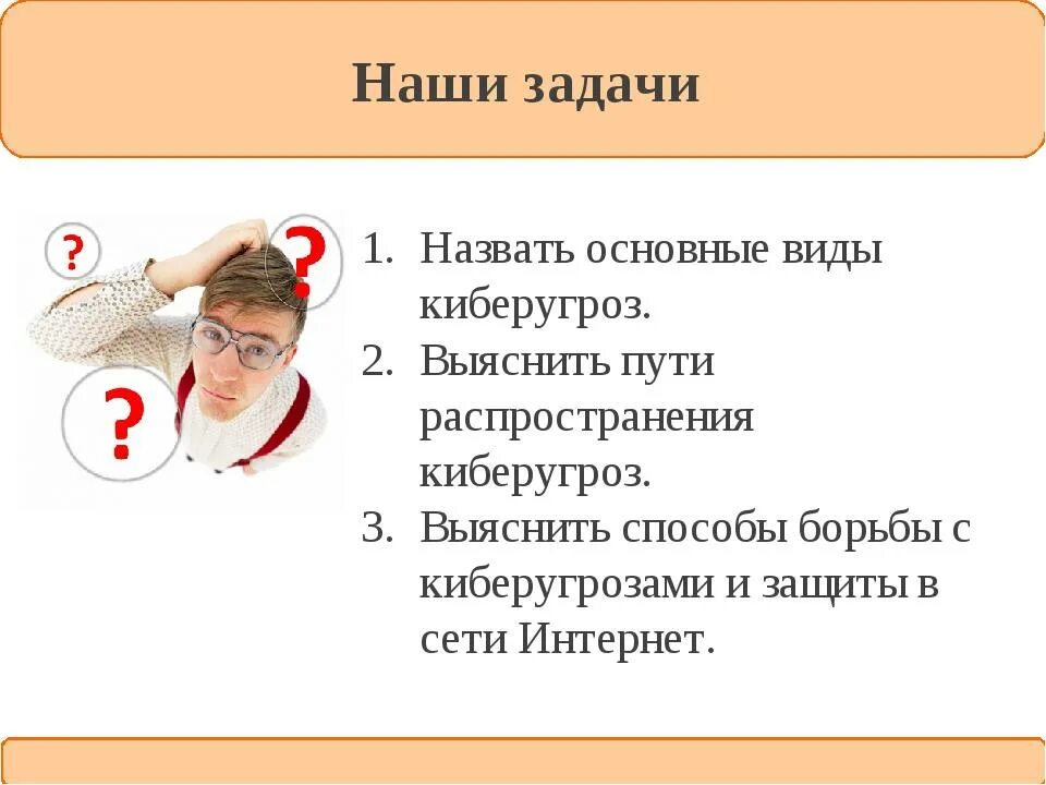 Нет защиты от чего