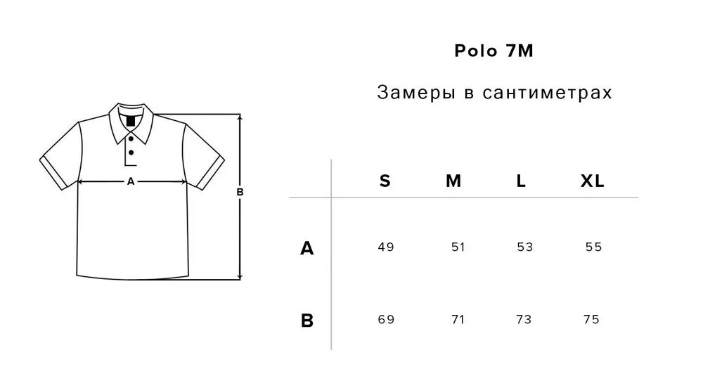 Таблица размеров футболки поло. Поло размер м. Замеры поло. Футболка обмеры. Замеры поло.
