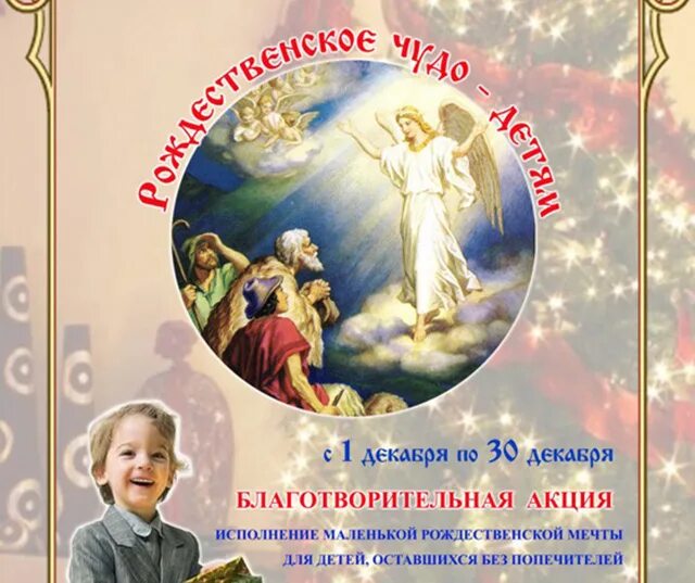 Tricia reilly - matthews. рождественское чудо рисунок. новогоднее чудо. детям о рождестве. грег олсен художник рождество.