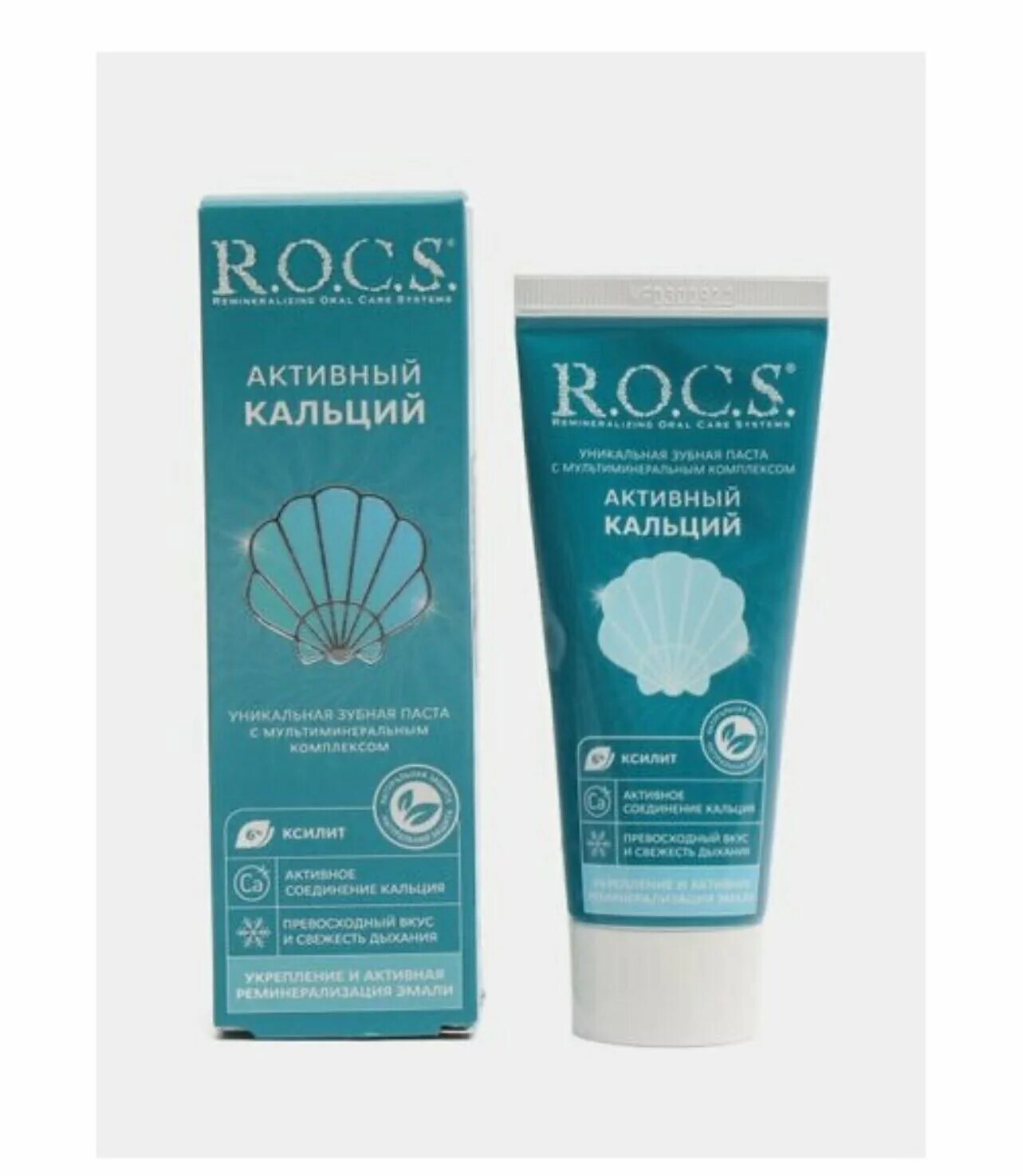 ® periodont 94 гр. Активный кальций. Рокс активный магний зубная паста. Зубная паста с активным кальцием. Рокс активный кальций зубная паста 94 гр.