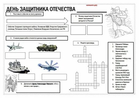 26 февраля рабочий