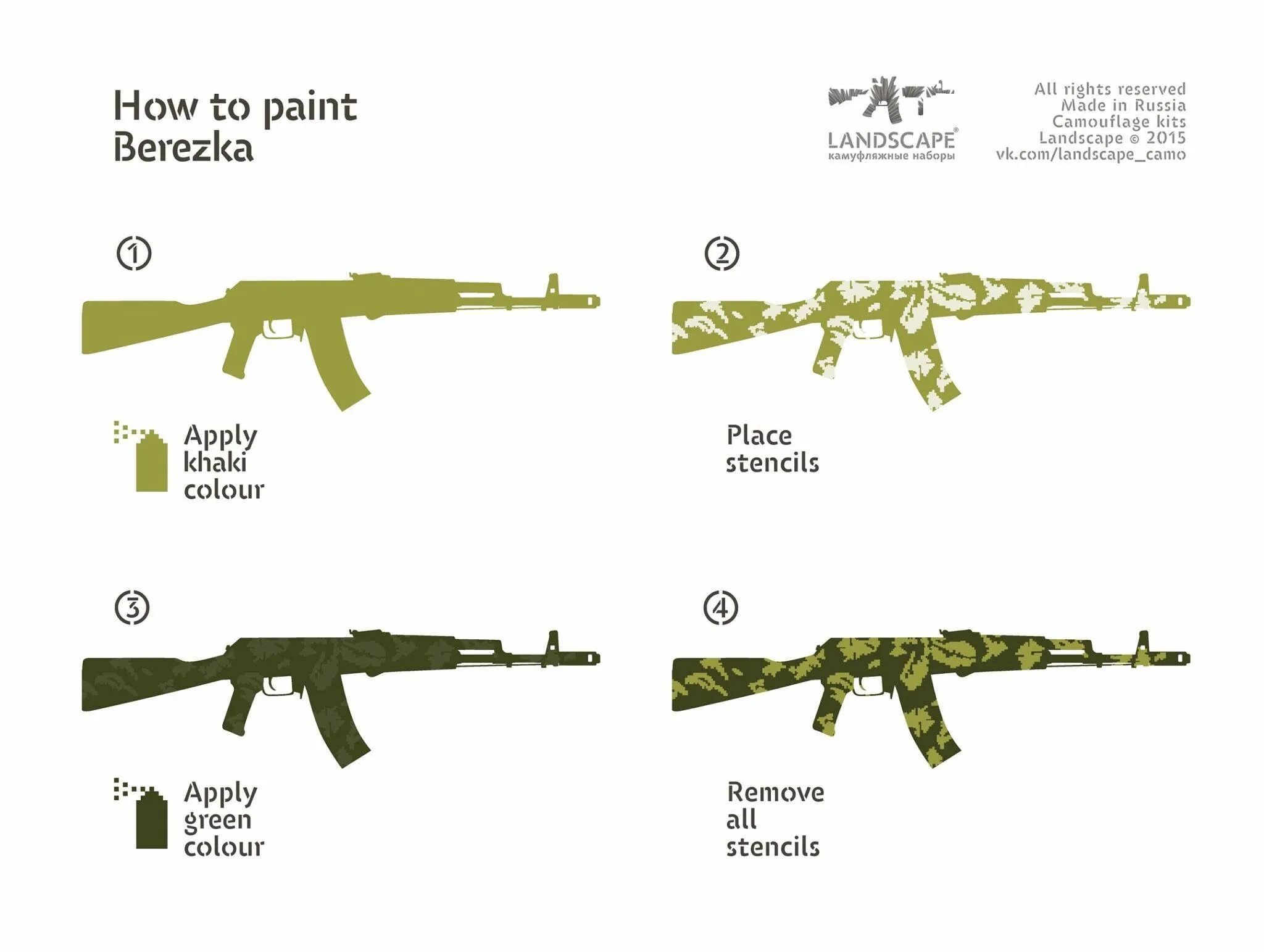 Программа хаки. Трафарет для покраски оружия. Трафарет камуфляжа для покраски оружия. Трафарет для камуфляжа оружия. Трафареты для покраски ружья.