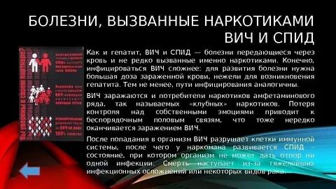 Мелстрой вич