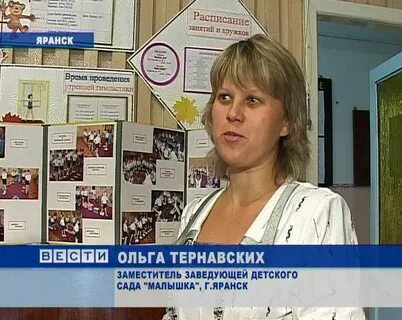 Яранск барахолка