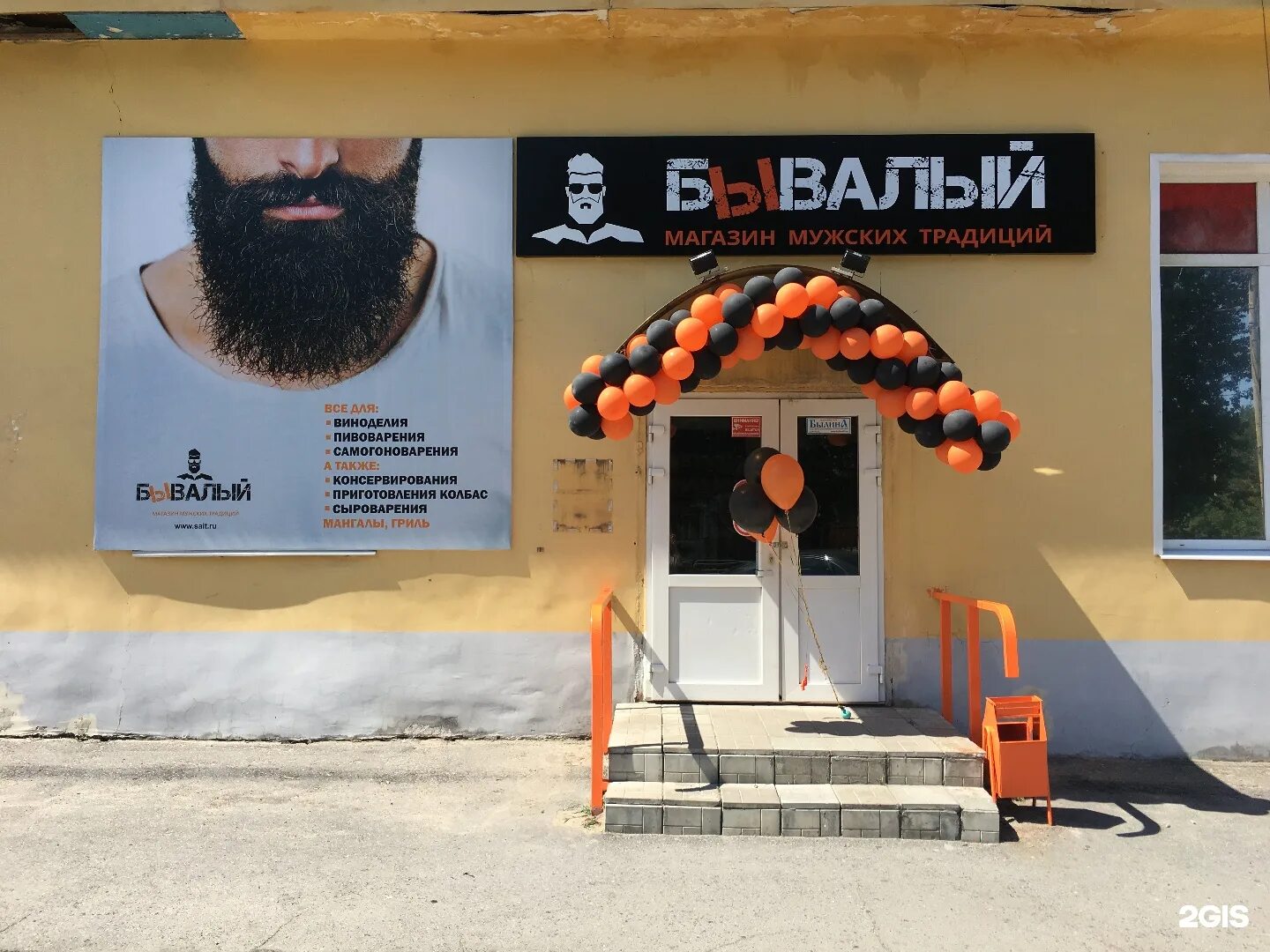 ленина 14 еманжелинск. я ваш участковый плакат. выпускной еманжелинск 2009. магазин бывалый еманжелинск каталог товаров. магазин фаворит еманжелинск.