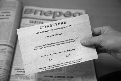 30 апреля 1991