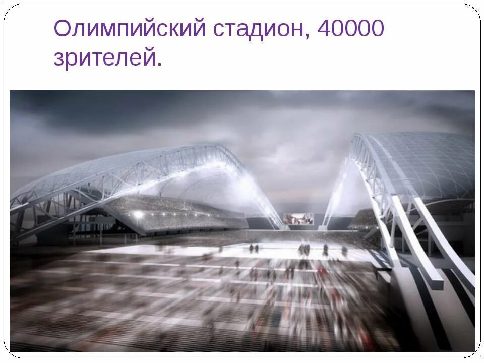 игры будущего 2024 казань. игры будущего. дроны будущего. тиджей миллер первому игроку приготовиться. игры будущего сочи.