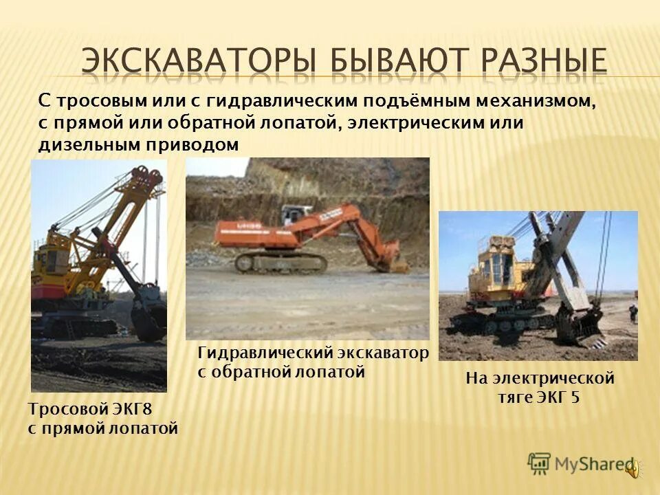 Распределитель хода на гусеничный экскаватор. Hyundai 180w-9s. Хитачи zx200-5g. Какой экскаватор. Ремонт экскаватора.