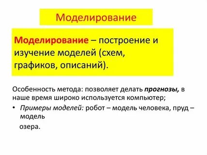 Методы содержания простейших