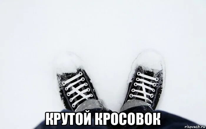 Пикабу кроссовки. Пикабу кроссовки мальчик видео. Пикабу кроссовки. Обувь комментарий смешной. Мальчик из бразилии кроссовки.